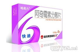 山東中嘉華揚(yáng)藥業(yè)誠(chéng)邀全國(guó)醫(yī)藥精英，攜手共創(chuàng)財(cái)富未來(lái)