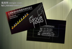 廣告設(shè)計(jì)名片的藝術(shù) 溝通與創(chuàng)意的微型畫(huà)布