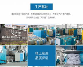廠家低價直銷 一站式采購網線、弱電線纜、光纖光纜等綜合布線產品